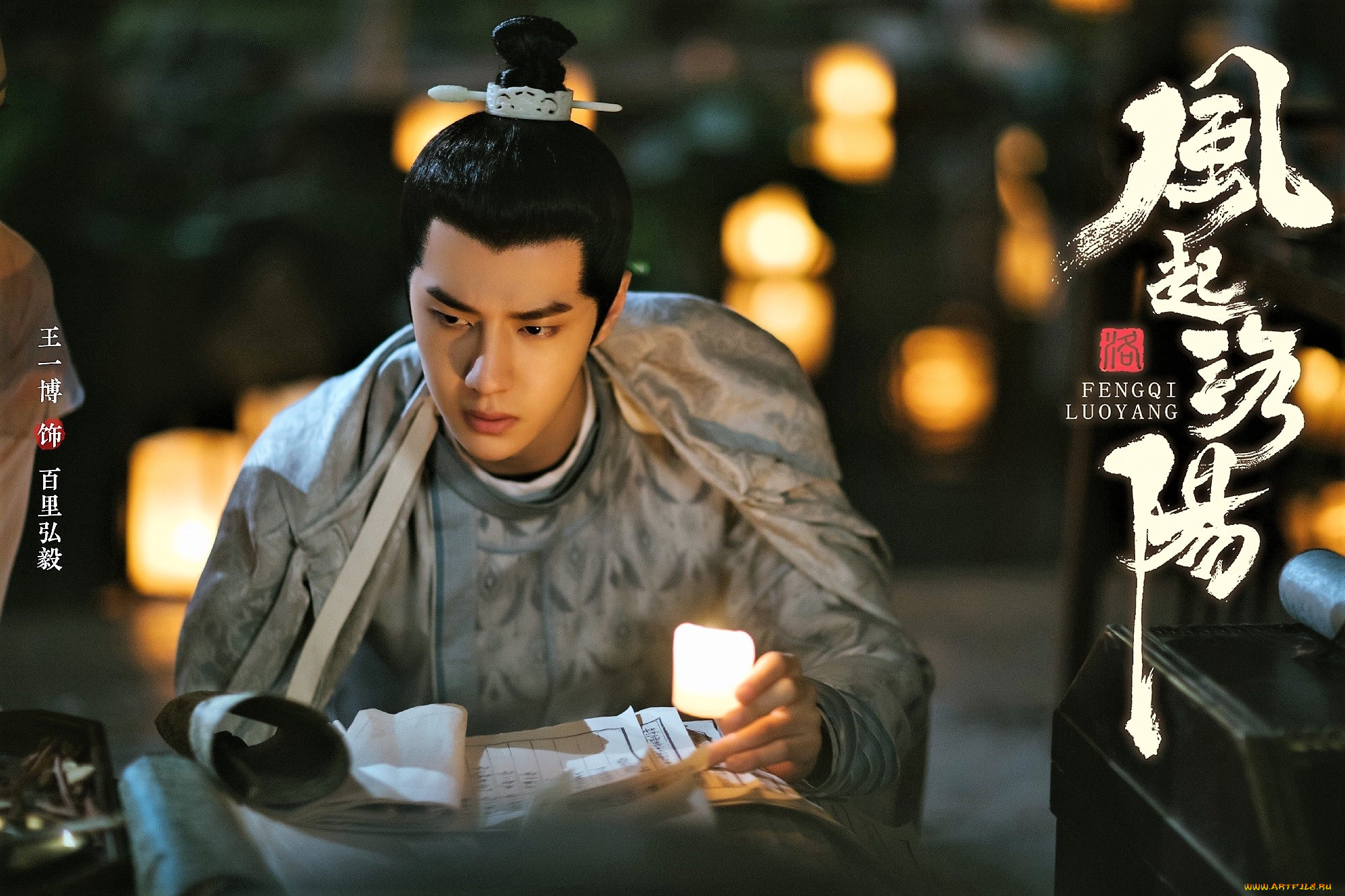  , fengqi luoyang , , , , 